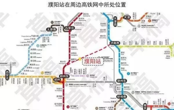 『河南』濮阳东站今年年底开工建设