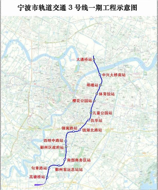 『宁波』地铁3号线一期,宁奉城际铁路首通段2019年底同步开通