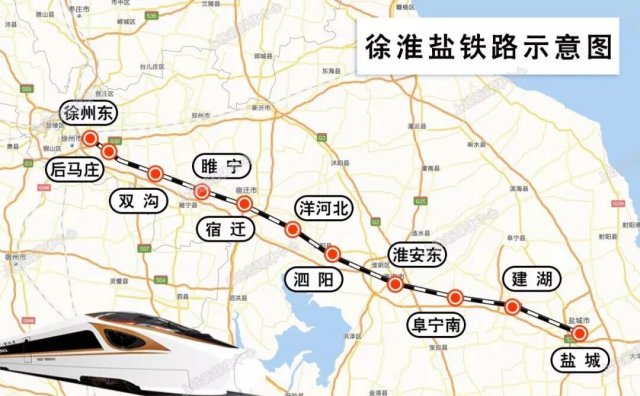 『徐宿淮盐铁路』徐州段即将铺轨 5座车站即将动工