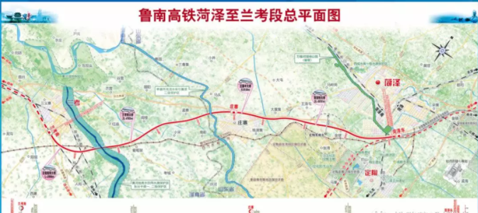 鲁南高铁菏泽至兰考段线路走向示意图▼