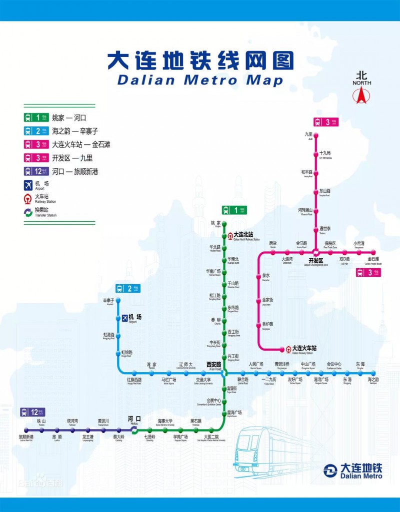 大连今年将开工四条地铁建设总投资将达到450亿元