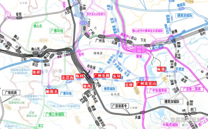 广东佛莞广佛南环城际铁路静态验收工作推进会召开