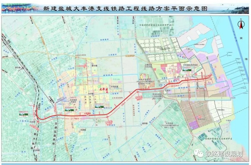 大丰港铁路支线是规划建设三门峡经禹州至江苏沿海港口铁路的重要组成