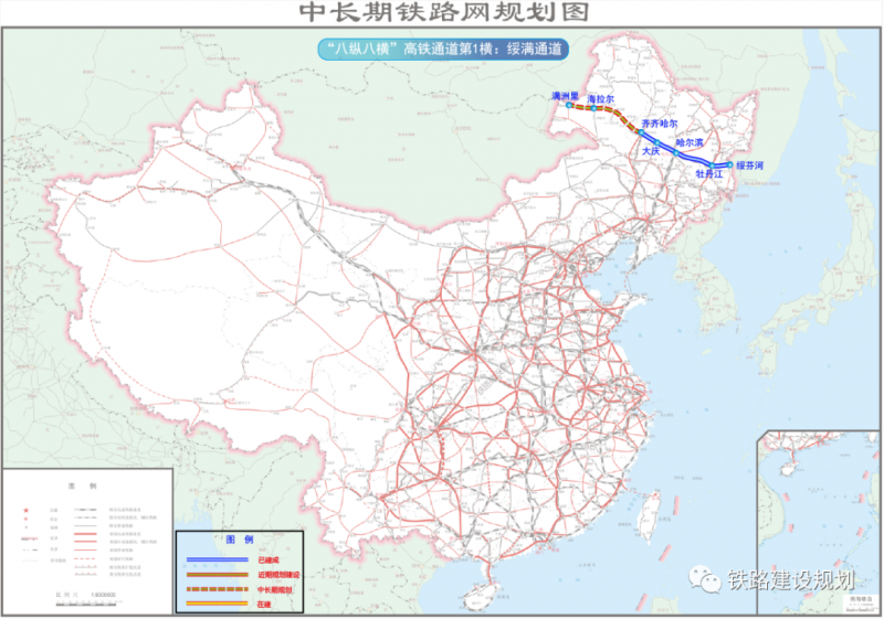 『内蒙古』呼伦贝尔市与国家相关部委对接"齐海满"高铁项目规划推进