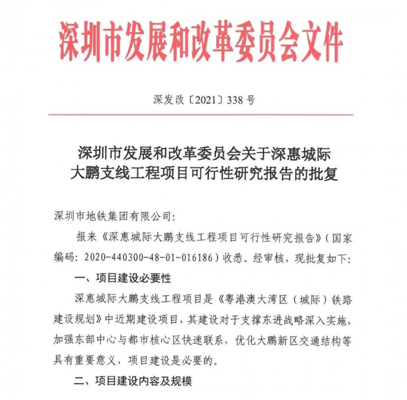 点击打开原图