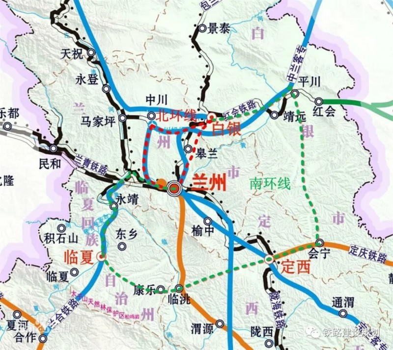 『甘肃』兰州至临洮及兰州至安定,陇西至渭源铁路预可行性研究中标