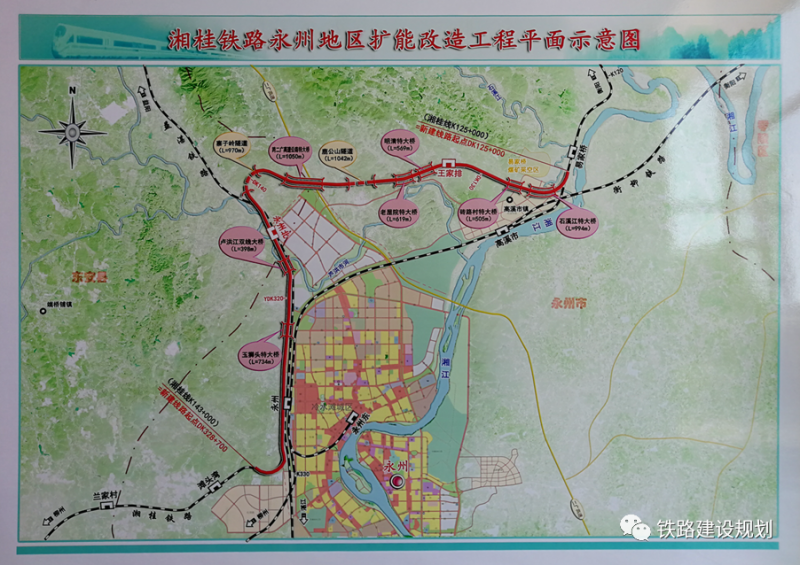 湘桂铁路永州扩能改造工程计划年底前开通