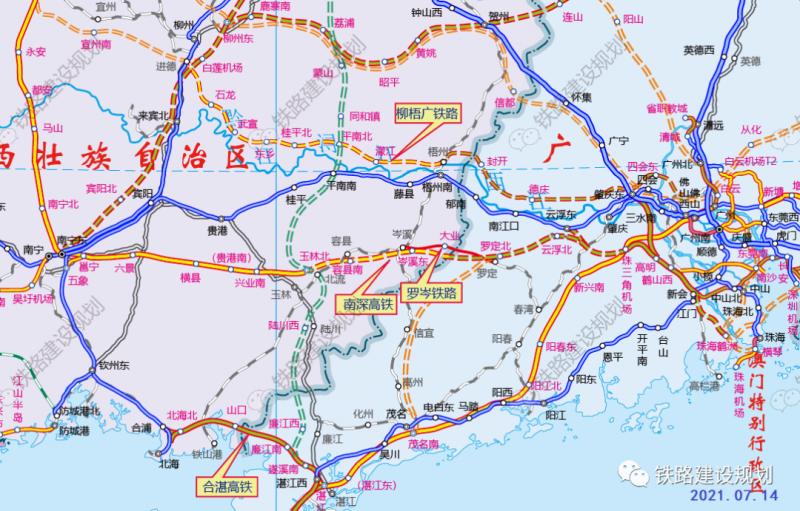 『广东』粤桂两省区合作铁路项目前期工作座谈会召开，推进4条铁路建设(图4)