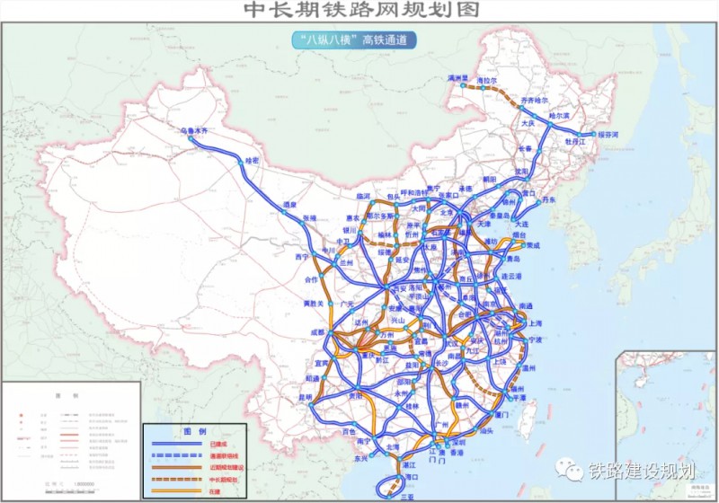 『中国』《国家综合立体交通网规划纲要》铁路网布局思路,优化"八纵八