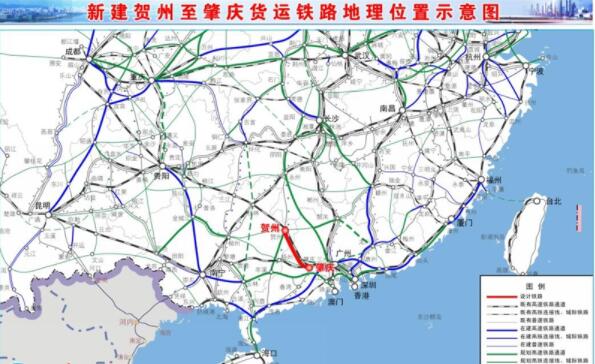 『广西』贺州至肇庆货运铁路预可行性研究评审会在贺州市召开