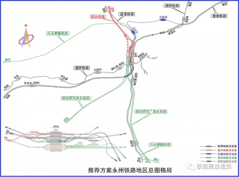 『邵永高铁』可研鉴修最新方案,永州站将进行改扩建
