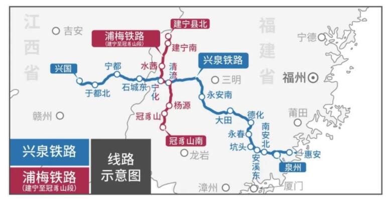 兴泉铁路兴国至清流段浦梅铁路建宁至冠豸山段拟9月30日开通