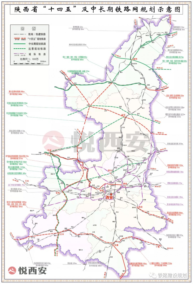 省会城市西安将形成以高速铁路,高速公路网络为核心的一体化交通运输