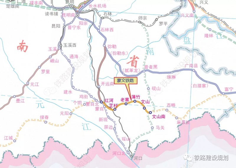 『云南』蒙自至文山铁路可研审查会召开_铁路_新闻_中国轨道交通网