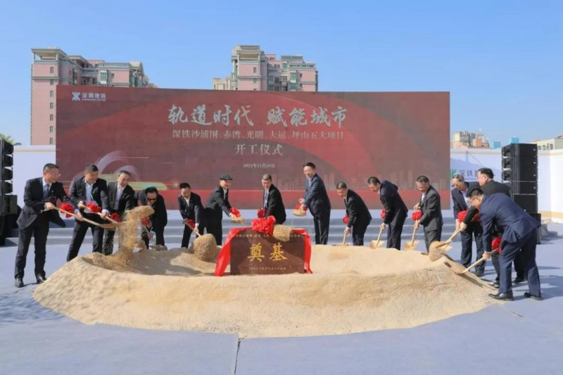 深铁集团5个TOD项目匠心打造“轨道+”示范工程(图1)