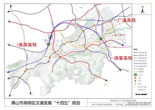 珠肇高铁江门至珠三角枢纽机场段开工