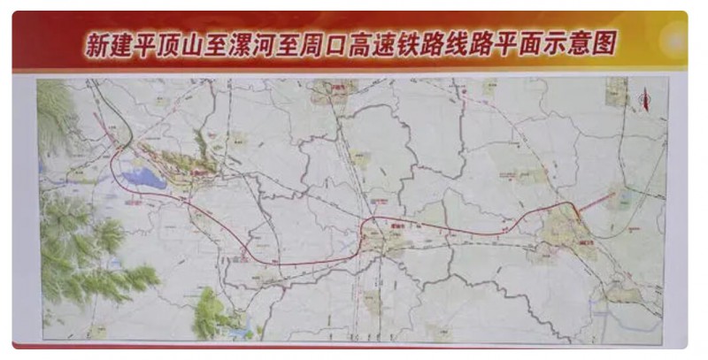 项目西起郑万高铁平顶山西站,东至郑阜高铁周口东站,连接郑万,京广,郑