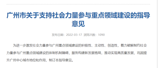 点击打开原图