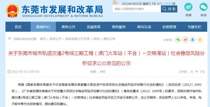 点击打开原图