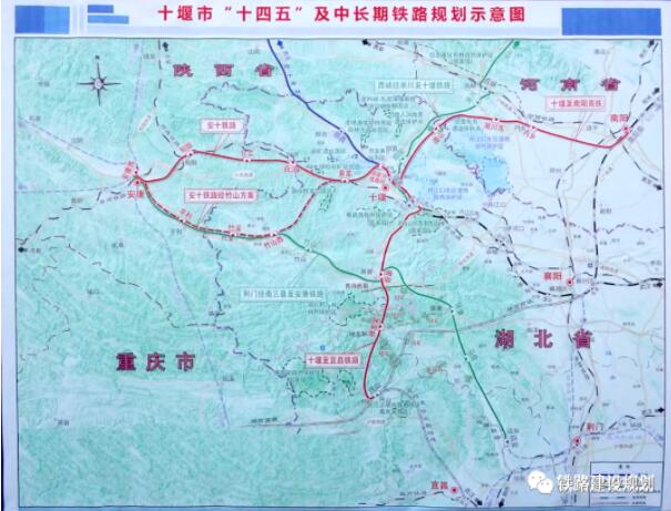 湖北十堰市加快推动超十字型铁路网建设